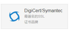 DigiCert/Symantec
